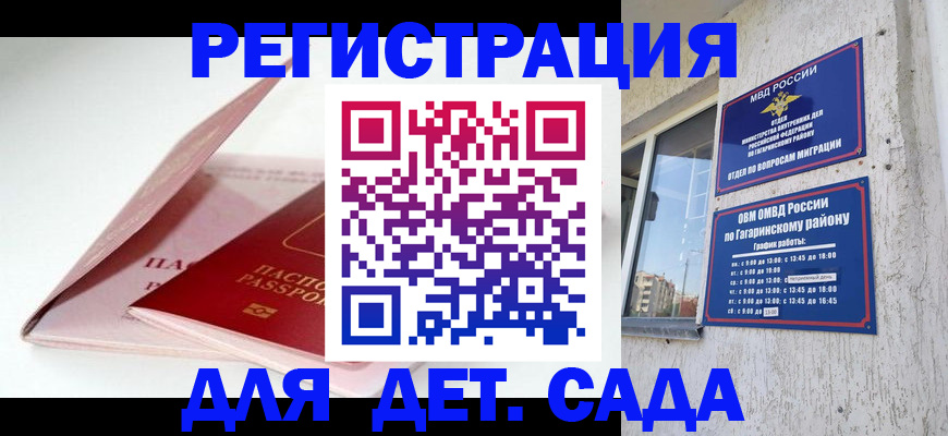 форма 3 в Оби